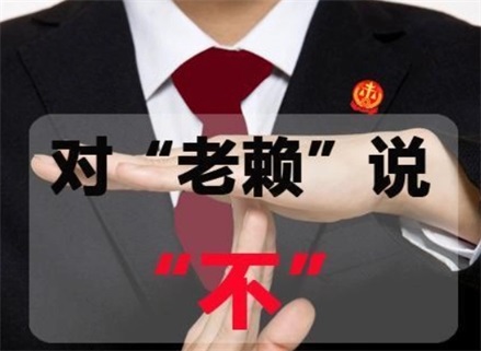 桂林收债公司：如何高效解决债务难题？